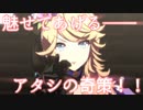 【ウマ娘 アクエリアス杯】舞う砂塵とアタシ……鮮やかなのはどっち？【グレードA決勝】