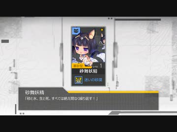 ドールズフロントライン 少女前線 ドルフロ DP-12 LIVE2Dスキン