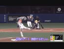 審査員がよそ見してアピールに失敗するちょこ先輩