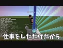 最大距離を出したキャノンが優勝！TNTキャノン選手権　-マインクラフト【KUN】