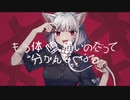 キャットラビング - cover / 賽子