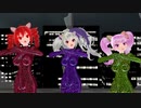 【MMD】ロウワー【重音テト　小春音アミ　Flower】