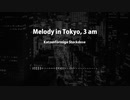 東京三時のメロディー