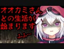 【マイクラ】オオカミさんのお家…？【ハコネクト切り抜き/赤衣アカメ】