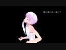 結月ゆかり ヘッドライト・テールライト 【 中島みゆき 】