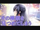 【重なる面影】アマエミ体験版実況_第２回【PC実況】