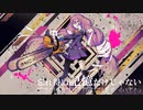 【原曲キー】キレキャリオン歌ってみた／ハルイロ