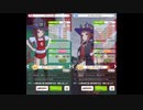 【ウマ娘】スイープトウショウの体操服・専用勝負服パドックを堪能する動画