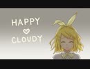 【鏡音リン】HAPPY♥CLOUDY【ボカロオリジナル】
