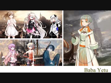 【CeVIOアカペラ】Baba Yetu【Civilization IV】