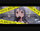 【人力VOCALOID】CHASE!【高山紗代子】
