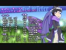 【卓ゲ松さんSW2.0】リルドラ数字松のとある冒険 8-2【GM長男】