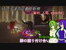 [ゆっくり実況]うちの子達の図書館勤務～第九十幕目～[Library_Of_Ruina]