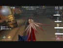 【第五人格】初投稿？？