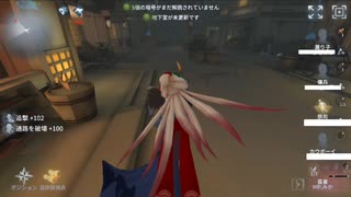 【第五人格】初投稿？？