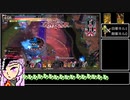【WLWゆっくり】灰かぶりの黒い方【#55/CR15】