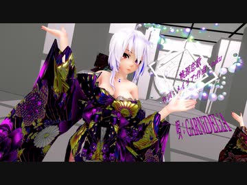 【220225】桃源恋歌 Tda式 重音テト(Kasane Teto) 弱音ハク(Yowane Haku) 紫音美菜(Sion Mina)kimono style【ray】