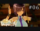 ソフィーのアトリエ2 Part.06