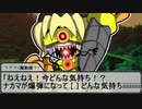 【SW2.5】蛇と邪神とアルフレイム冒険譚Part７－９【３WAVE①序章】