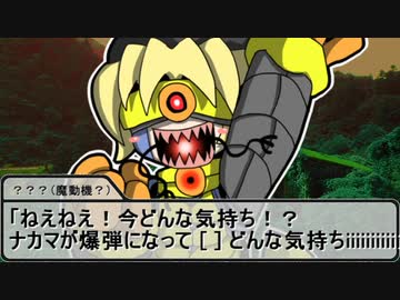 【SW2.5】蛇と邪神とアルフレイム冒険譚Part７－９【３WAVE①序章】