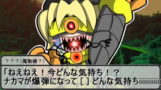 【SW2.5】蛇と邪神とアルフレイム冒険譚Part７－９【３WAVE①序章】