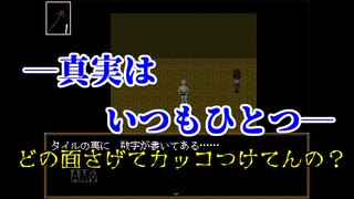 【Ib】ブクロの次男と三男がホラーゲームを実況 part.3【ヒプマイ偽実況】