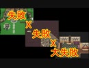 FF6低歩数～時を超えるシャドウ～　その9.6（2712/2993）