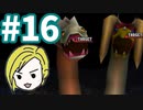 【FF7】アイテム＆マテリアAP獲得禁止で低レベルクリア part16
