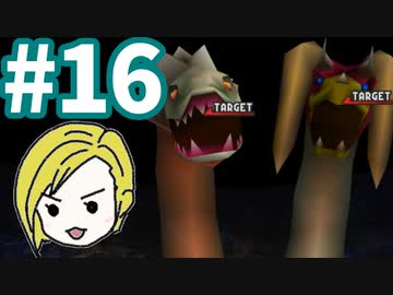 【FF7】アイテム＆マテリアAP獲得禁止で低レベルクリア part16