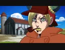 ジョジョのコネタの冒険 SO その07