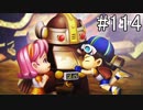 【女性実況】夢だったサガフロンティア [ヒューズ編⑥(A2/T3)] #114