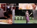 【あかねこ ニコ生】バッティングセンターたのしかった～～～～～～のみざつ。2022年2月6日