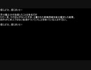 【ネットロア】信じようと、信じまいと　その047【フォークロア】