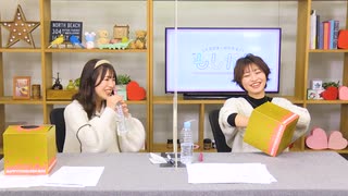 【会員限定】早瀬雪未・松岡美里の“もしかわ” 第23回おまけ（2022.02.25）