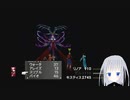 FFⅧ実況プレイpart31