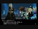 【実況】みんなで紡ぐブレイブリーセカンドpart85【初見】
