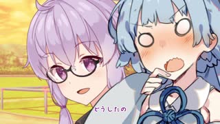 お姉ちゃんに恋人が出来てしまった葵ちゃん その2