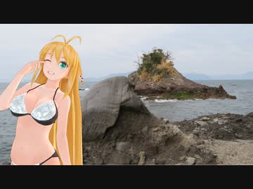 【HUSTLER】新弦巻マキと名所探訪 第121話「熊本県・湯の児島公園」