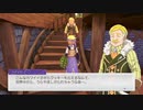 【ネタバレあり】自由気ままにルーンファクトリー５実況　その１５２