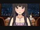 「黒の晩餐」弐