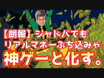 【朗報】悪魔が作った新モード〝ガントレット〟、リアルマネーをぶち込めばシャドバも神ゲーになることを証明してしまう。【 Shadowverse シャドウバース 】