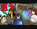 【APEX】88ダメって∞じゃね