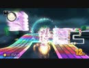 【マリオカート8DX】周回遅れ縛りグランプリ～ゼルダカップ編～