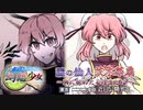 【予告PV】【東方】ディスカバリー幻想少女「謎の仙人 茨木華扇」後編CM【茨歌仙】
