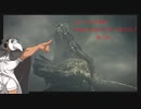 トレーナーの大冒険！　DARK SOULSリマスタード実況プレイ　第一話