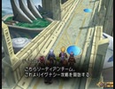 テイルズシリーズをやりたくて【TALES OF DESTINY】part77