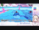 【夢川かなう】FallAIs2カオスの中、ジングルベルを歌い続ける幼女VTuber