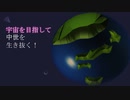 【Minecraft】宇宙を目指して中世を生き抜く！#3
