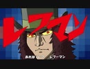 《FGO考察》ロマ二のせいでレフ教授が自殺しない説