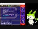 【ディアボロの大冒険0.16】ずんだ・ジャムしか食べられないレクイエムの大迷宮004【ずんだもん実況プレイ】